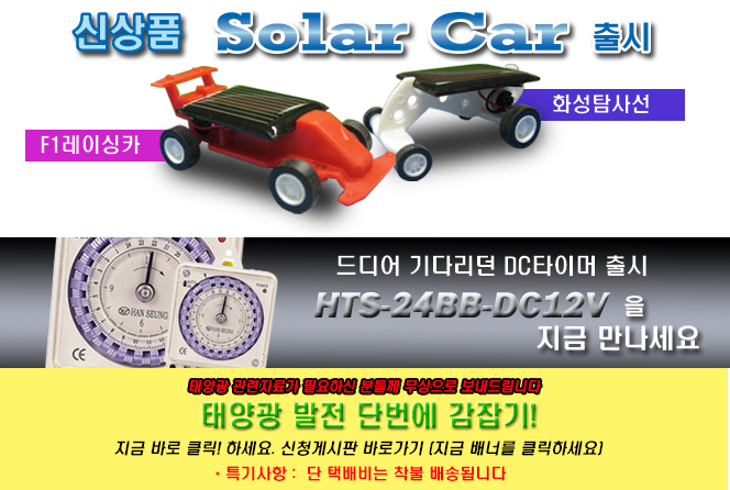 태양시스템 이미지