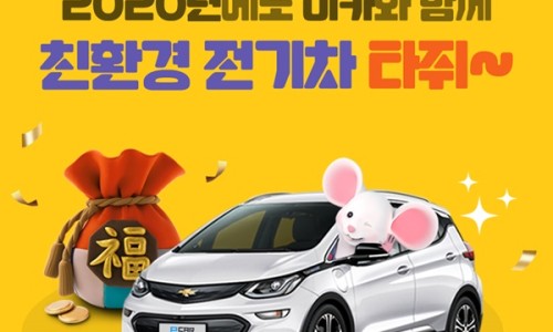 이카모빌리티 이미지