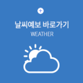 핀크스골프클럽회원제클럽하우스 이미지