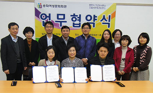 으뜸세무회계사무소 이미지
