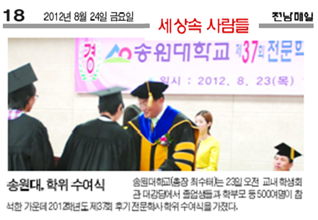 송원유통 이미지