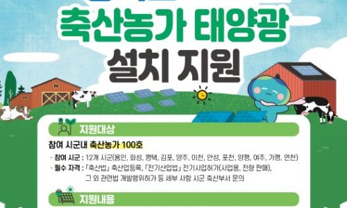 태양축산 이미지