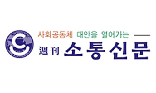 한국소통문화연구소 이미지