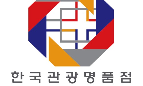 (주)한국관광 이미지
