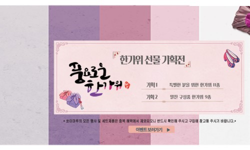 쏘이마루 이미지