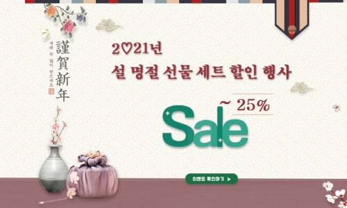 쏘이마루 이미지