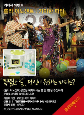 스마일멀티방 이미지