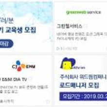 주식회사 더시퀀스 이미지