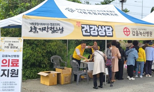의료법인 갑을의료재단 갑을녹산병원 이미지