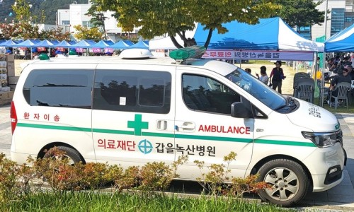 (의)갑을녹산병원 이미지