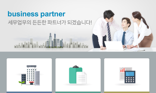 도담통신 이미지