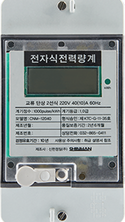 주식회사 미터 이미지