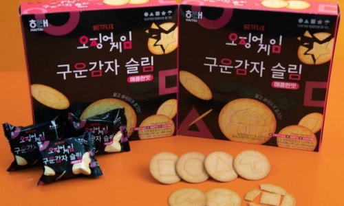 해태가스 이미지