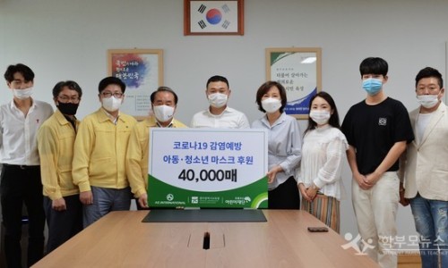 에이제이인터내셔날 이미지