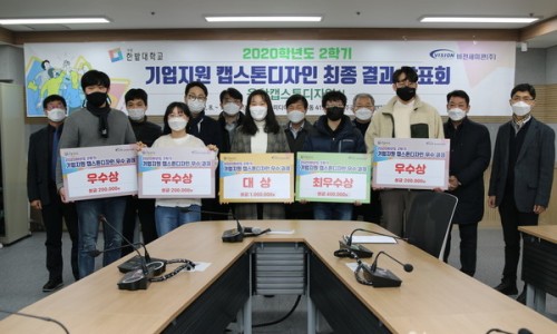 (주)한밭기업 이미지