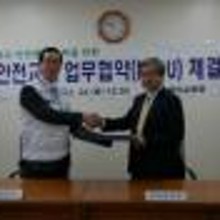 대한적십자사교육원 이미지