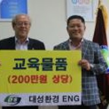 (주)청명환경 이미지
