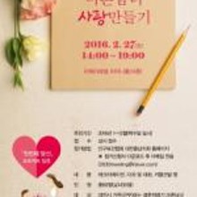 사랑만들기호텔 이미지