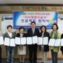 비래아동 이미지