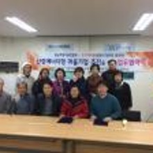 보령시산림조합 이미지