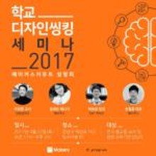디자인메이커스 이미지