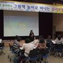 그림책클리닉 이미지