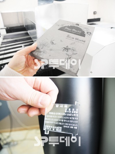 태화시스템 이미지