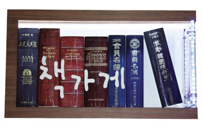 부광시공기획 이미지