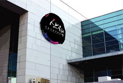 부광시공기획 이미지