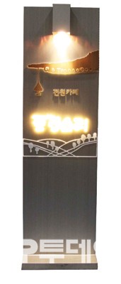 미경사2 이미지