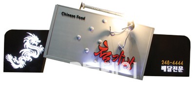 미경사2 이미지