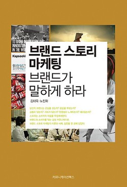 브랜드스토리 이미지