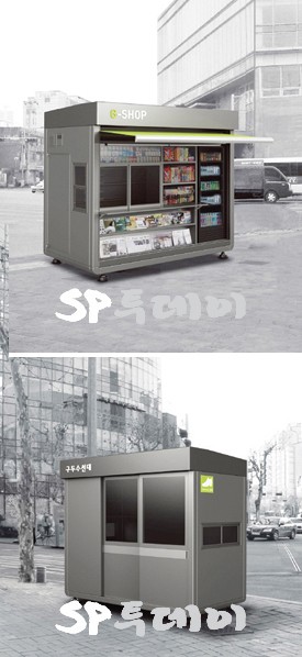 가로판매대 이미지