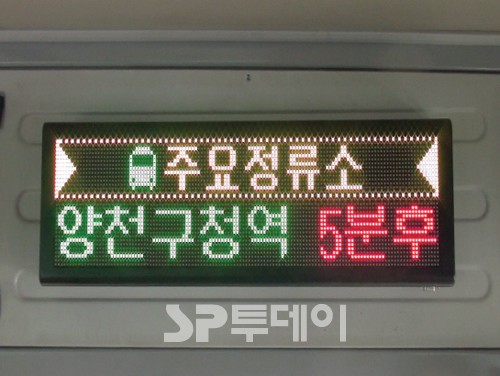 대기오염전광판12 이미지