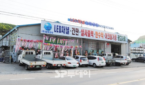 대륙자재상사 이미지