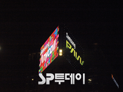 태양광고기획 이미지