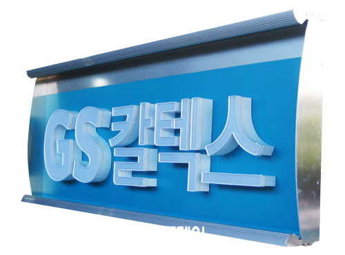 동부애드 이미지