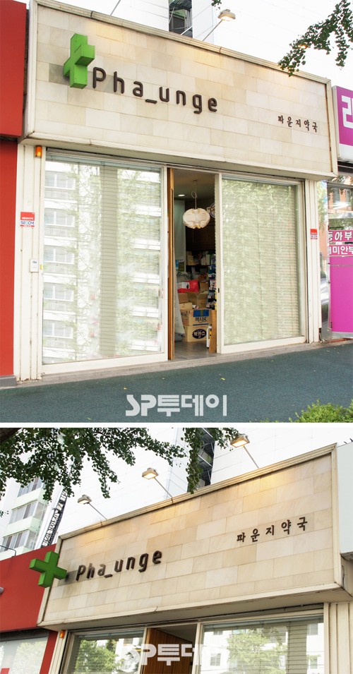JK텔레콤 이미지