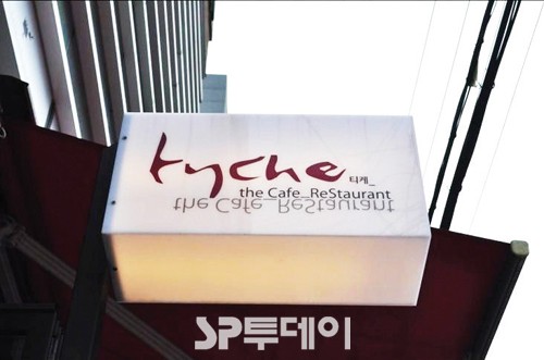 신화광고 이미지