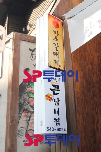간판스케치 이미지