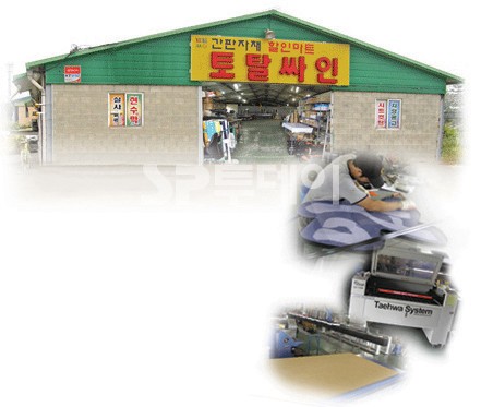 토탈싸인 이미지