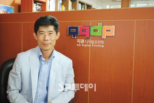 지큐디지털프린팅 이미지