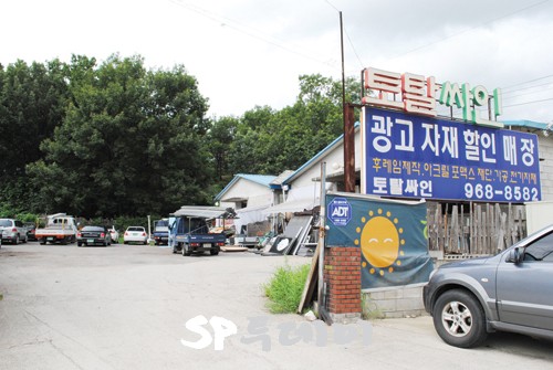 토탈싸인 이미지