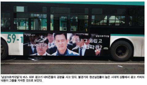크로커다일남성복 이미지