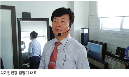 디지털전광 이미지