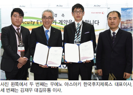 대길유통 이미지