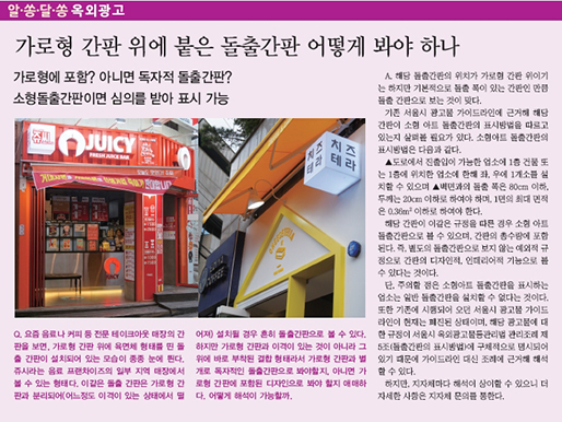 동아애드산업 이미지