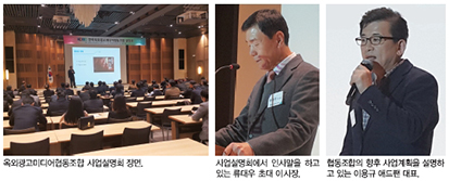 한국옥외광고미디어 협동조합 이미지