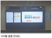 코레일유통삼송역 이미지