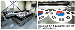 엠에스프린팅 이미지